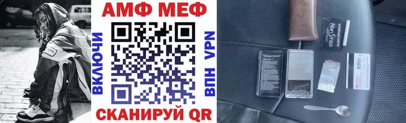 Амфетамин 98% закладки Верхний Уфалей