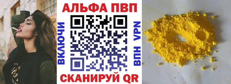 Alpha-PVP Соль  наркошоп  Верхний Уфалей 