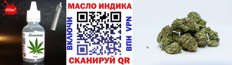 Печенье с ТГК конопля закладки Верхний Уфалей