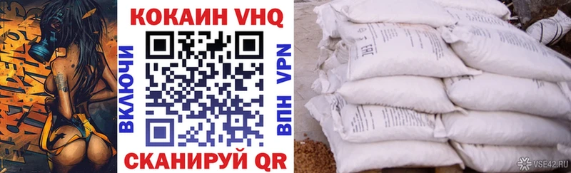 мега вход  наркотики  Верхний Уфалей  Кокаин Боливия 