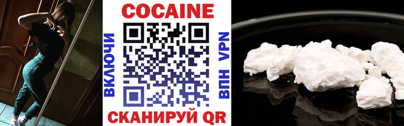 COCAIN FishScale Верхний Уфалей