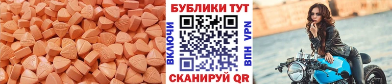 ЭКСТАЗИ бентли  мега ТОР  Верхний Уфалей 