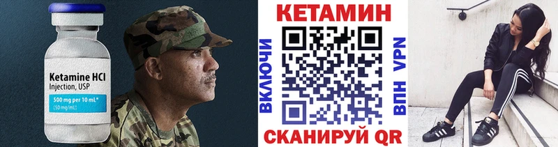 Кетамин ketamine  shop какой сайт  Верхний Уфалей 