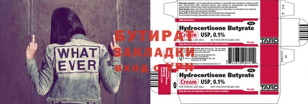 прущие крисы Беломорск