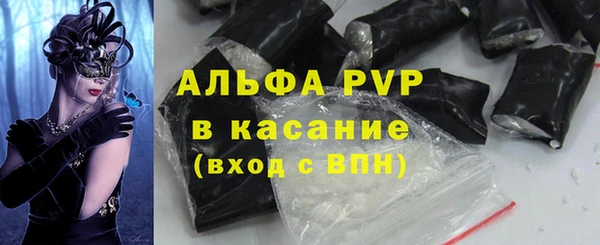 кристаллы Белоозёрский