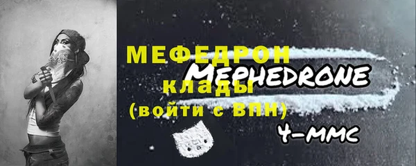 кристаллы Белоозёрский