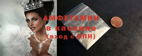 синтетический гашиш Белокуриха