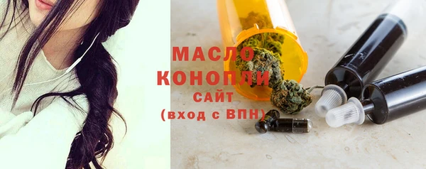 кристаллы Белоозёрский