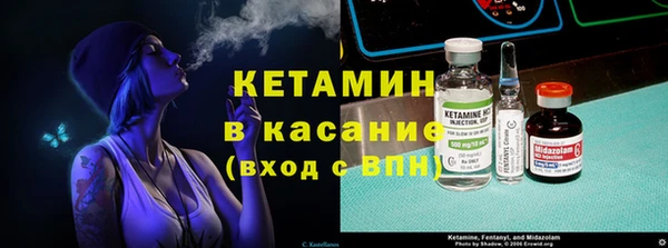 кристаллы Белоозёрский
