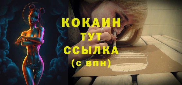 кокс Слюдянка