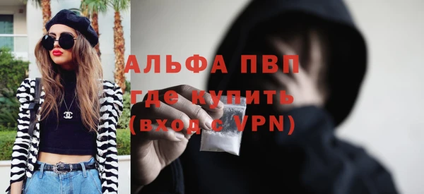 кристаллы Белоозёрский