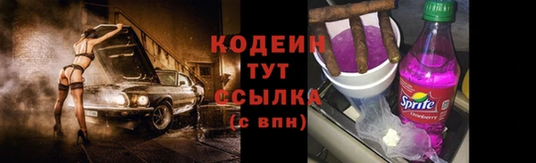 синтетический гашиш Белокуриха