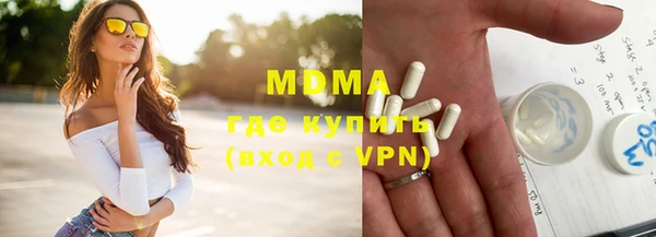 кристаллы Белоозёрский