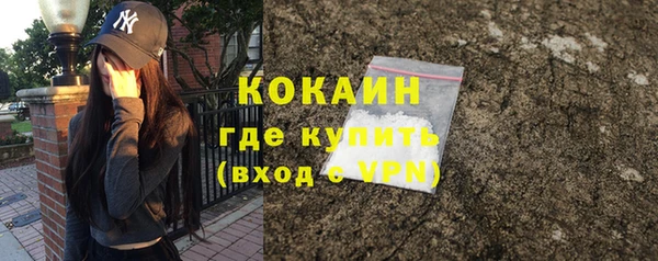 синтетический гашиш Белокуриха