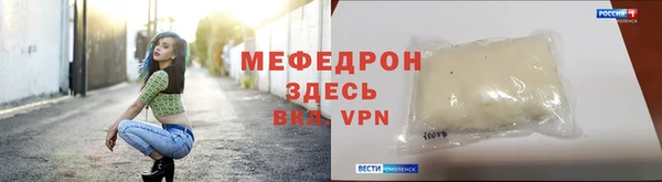 прущие крисы Беломорск