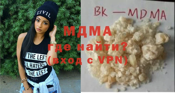 кристаллы Белоозёрский