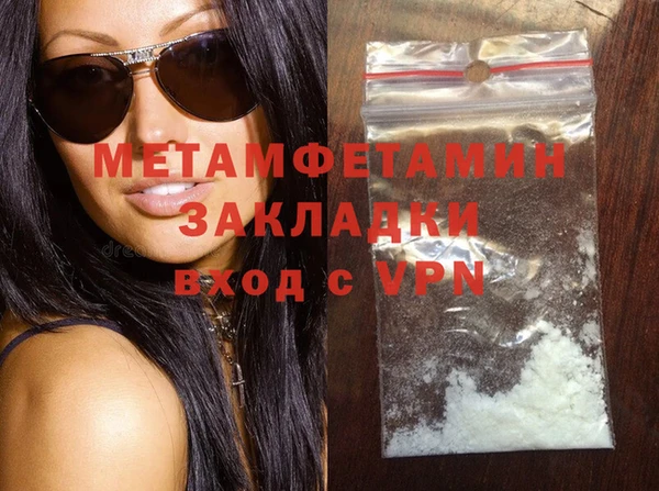 кристаллы Белоозёрский
