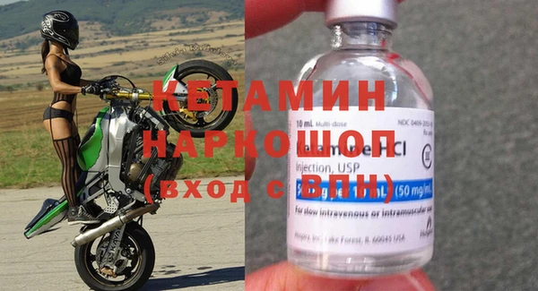 синтетический гашиш Белокуриха