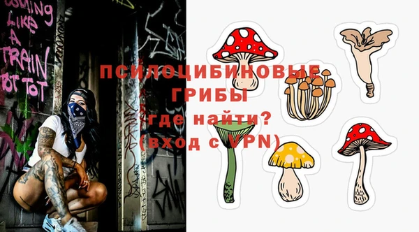 кристаллы Белоозёрский