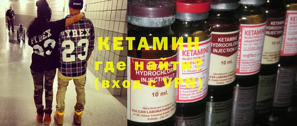 синтетический гашиш Белокуриха
