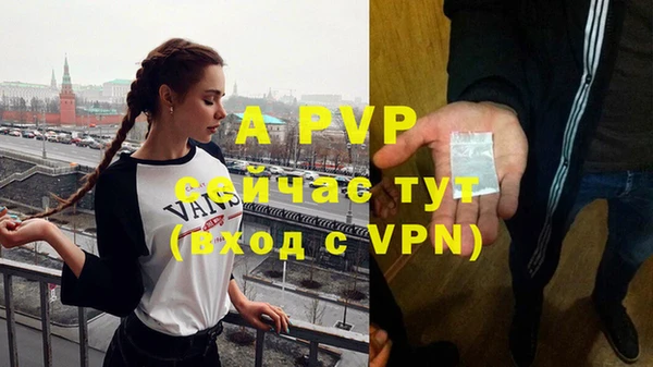 синтетический гашиш Белокуриха