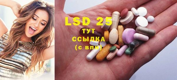 синтетический гашиш Белокуриха
