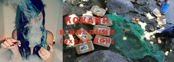 кристаллы Белоозёрский