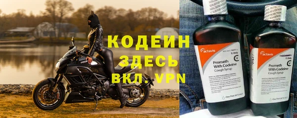 синтетический гашиш Белокуриха