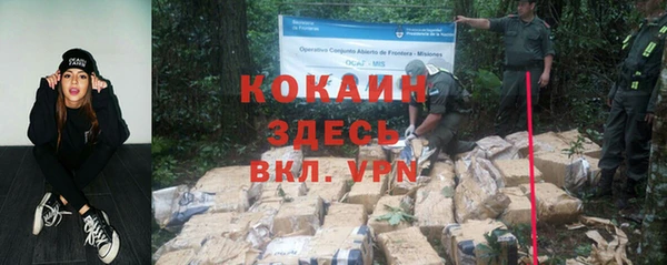 синтетический гашиш Белокуриха