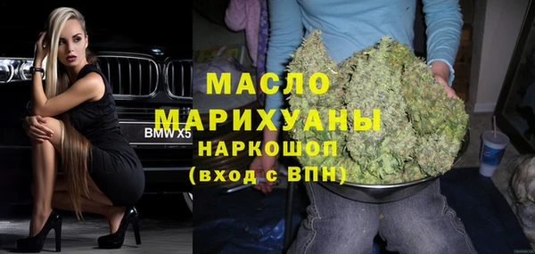 синтетический гашиш Белокуриха