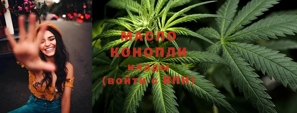 кристаллы Белоозёрский