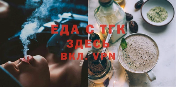 синтетический гашиш Белокуриха