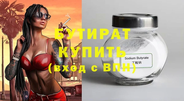 синтетический гашиш Белокуриха