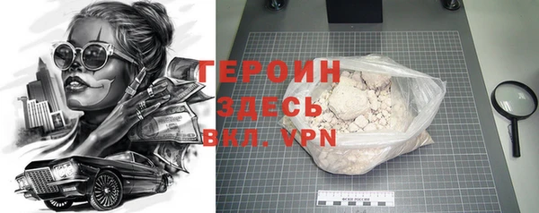 кристаллы Белоозёрский