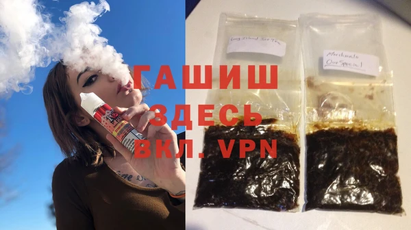 синтетический гашиш Белокуриха