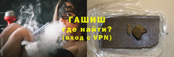 синтетический гашиш Белокуриха