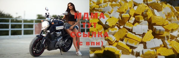 кристаллы Белоозёрский