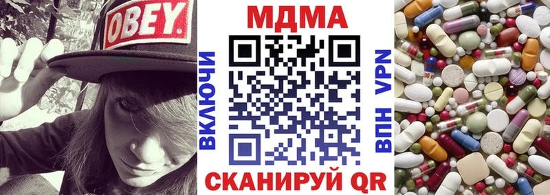МДМА VHQ  как найти   Верхний Уфалей 