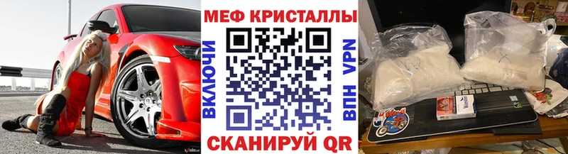 гидра маркетплейс  Верхний Уфалей  Меф кристаллы  купить  сайты 