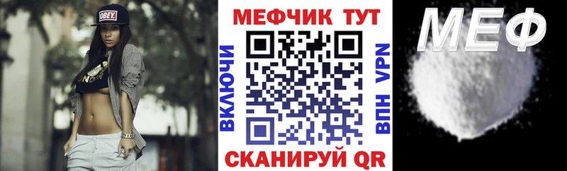 МЕФ  Верхний Уфалей