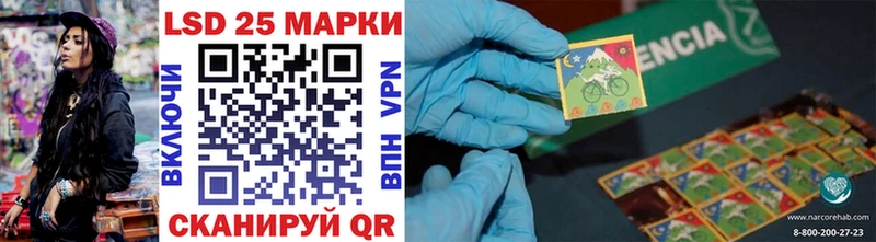 Марки NBOMe 1500мкг  Верхний Уфалей 